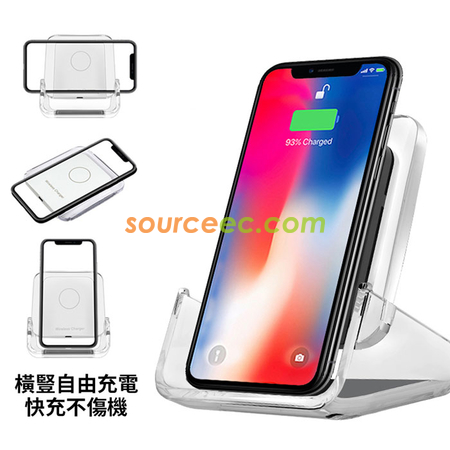 Wireless Charger