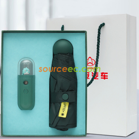 Umbrella Gift Set