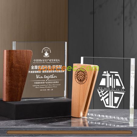 Crystal Trophy