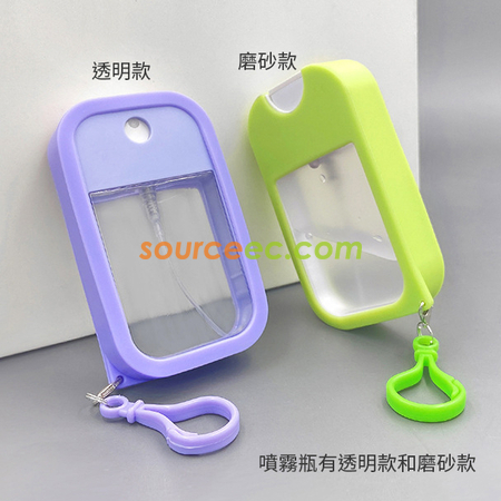 Customization Silicone Case with Spray Bottle Corporate Gifts