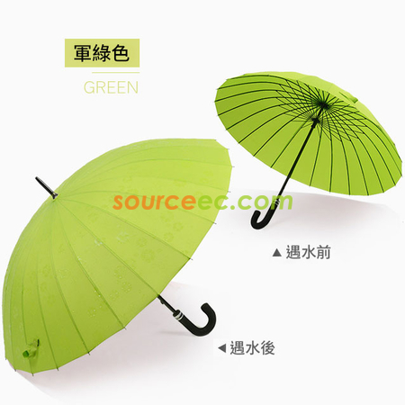 Customization Water Activated Color Changing Flower Print Straight Umbrella Corporate Gifts