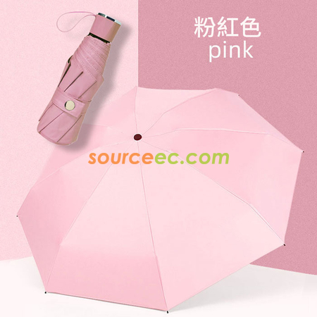 Customization Five-Folding Umbrella Corporate Gifts