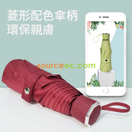 Customization Five-Folding Umbrella Corporate Gifts