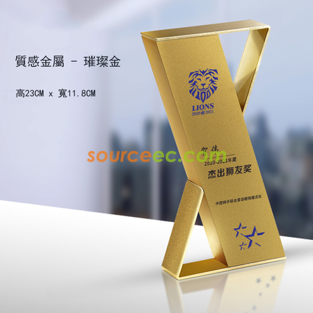 Customization Metal Trophy Corporate Gifts