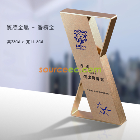 Customization Metal Trophy Corporate Gifts