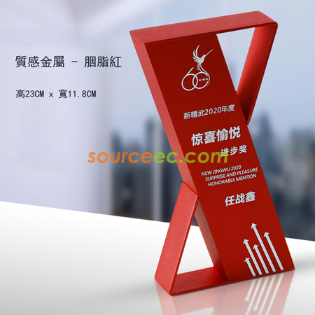 Customization Metal Trophy Corporate Gifts