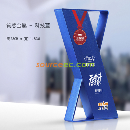Customization Metal Trophy Corporate Gifts