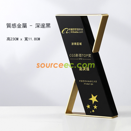 Customization Metal Trophy Corporate Gifts