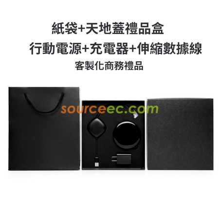 Customization Power Bank Business Premium Set Corporate Gifts