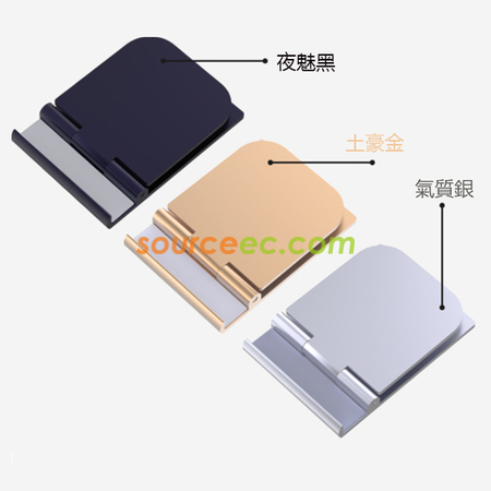 Customization Folding Phone Holder Corporate Gifts