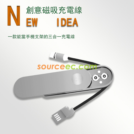 Customization Charging Cable Corporate Gifts
