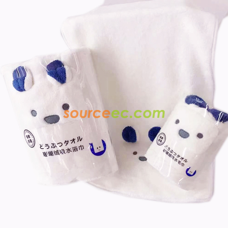 Customization Bah Towel Gift Set Corporate Gifts