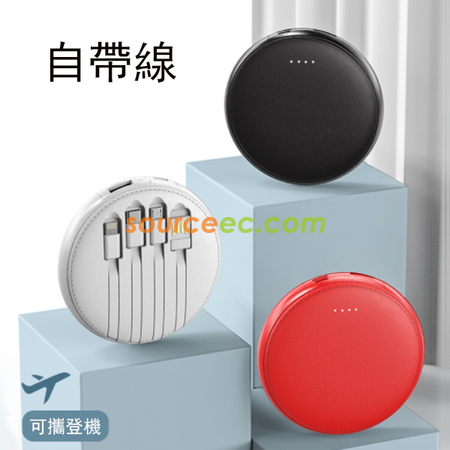 Customization Power Bank   Corporate Gifts