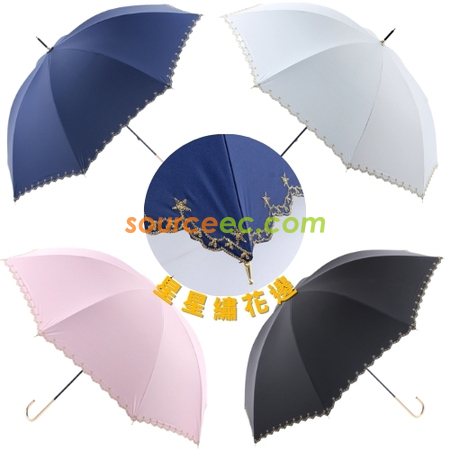 Customization Straight Umbrella Corporate Gifts