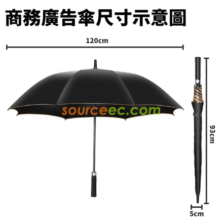 Customization Auto Golf Umbrella Corporate Gifts