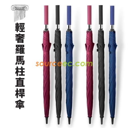 Customization Golf Umbrella Corporate Gifts