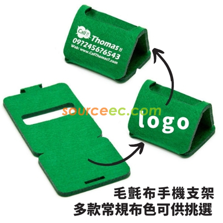 Customization Felt Phone Holder Corporate Gifts