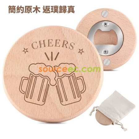 Wooden Bottle Opener