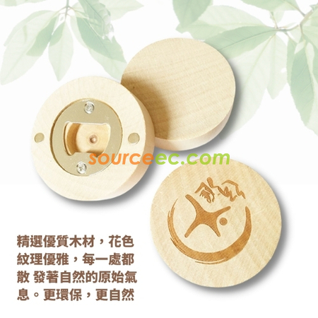 Customization Wooden Bottle Opener Corporate Gifts