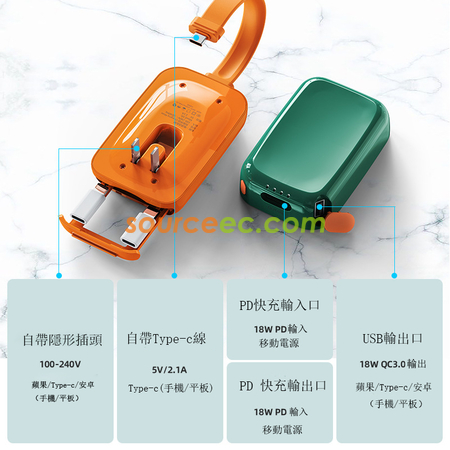 Customization Plug Mobile Power Supply Corporate Gifts