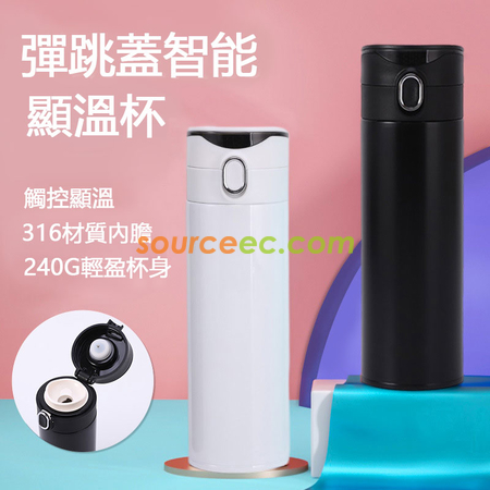 Customization 500ML Smart Thermal Mug Corporate Gifts