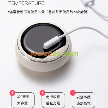 Customization Magnetic Rechargeable Smart Mug Corporate Gifts