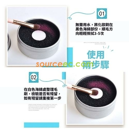 Customization Portable Cosmetic Brush Cleaning Box Corporate Gifts