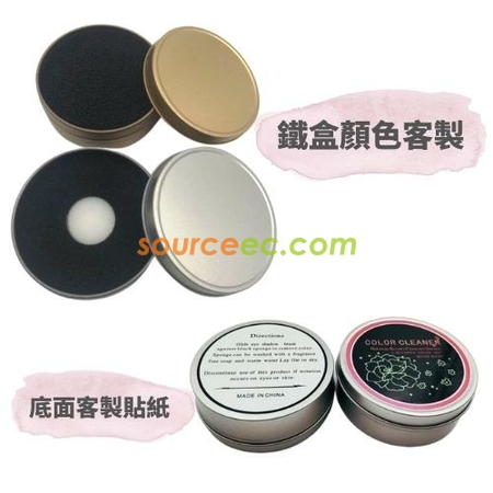 Customization Portable Cosmetic Brush Cleaning Box Corporate Gifts