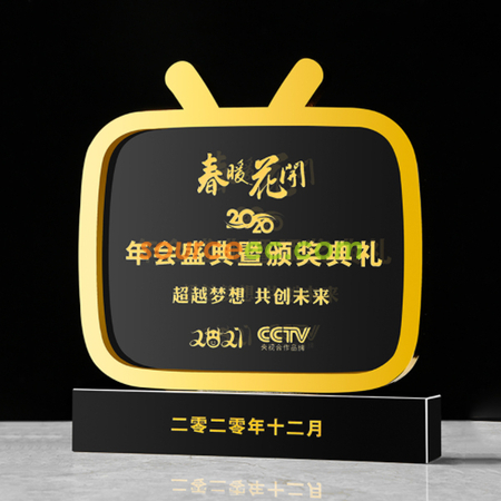Customization Metal Crystal Trophy Corporate Gifts