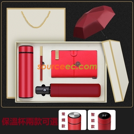 Customization Umbrella And Thermal Cup Gift Set Corporate Gifts