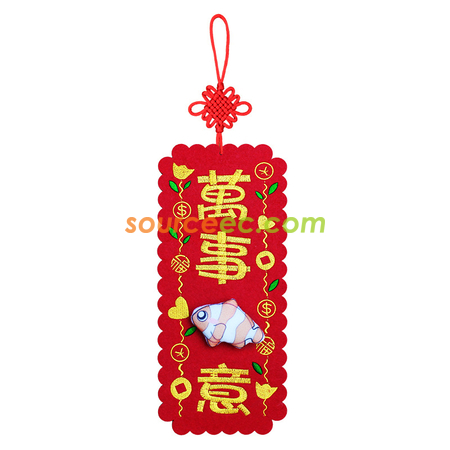 Customization 3D New Year's Couplet  Corporate Gifts