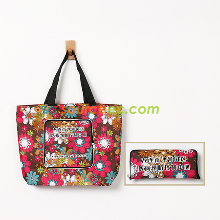 Customization Folding Shopping Bag Corporate Gifts