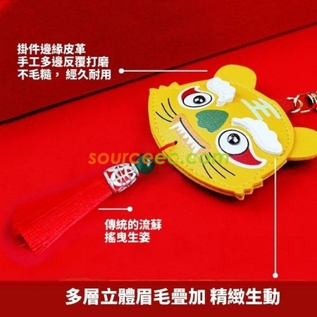 Customization Good Luck Tiger Key Ring Corporate Gifts