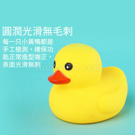 Customization Stress Relief Rubber Duck Corporate Gifts