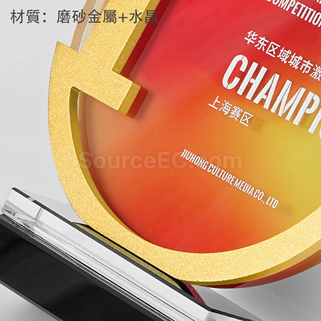 Customization Metal Crystal Trophy Corporate Gifts