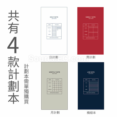 Customization PU Multi-functional  Notebook with Passport Cover Corporate Gifts
