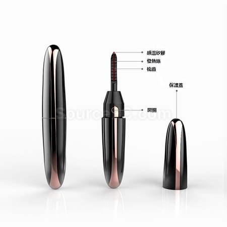 Customization Electric Eyelash Curler Corporate Gifts