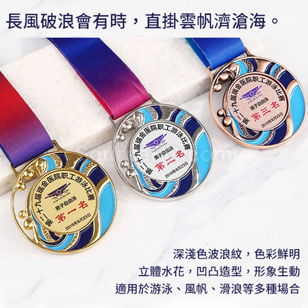 Customization Surfing Wave Medal Corporate Gifts