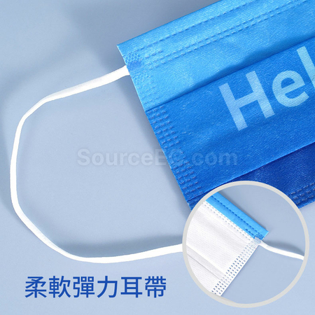 Customization Printing Face Mask Corporate Gifts