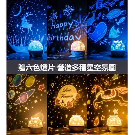 Customization Star Projector Lamp Corporate Gifts