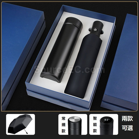 Customization Umbrella And Thermal Cup Gift Set Corporate Gifts