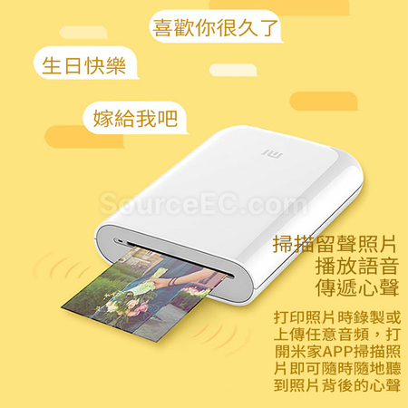 Customization Xiaomi Mijia Portable Photo AR Printer Corporate Gifts