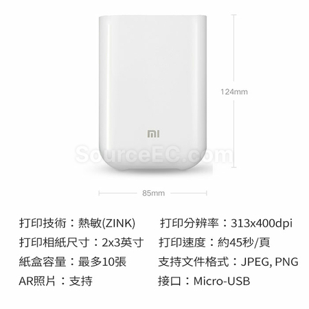 Customization Xiaomi Mijia Portable Photo AR Printer Corporate Gifts