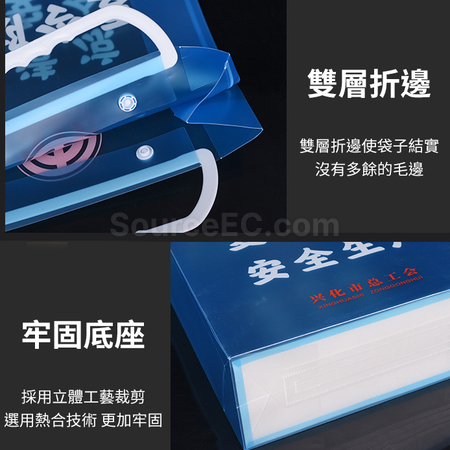 Customization PP Gift Bag Corporate Gifts