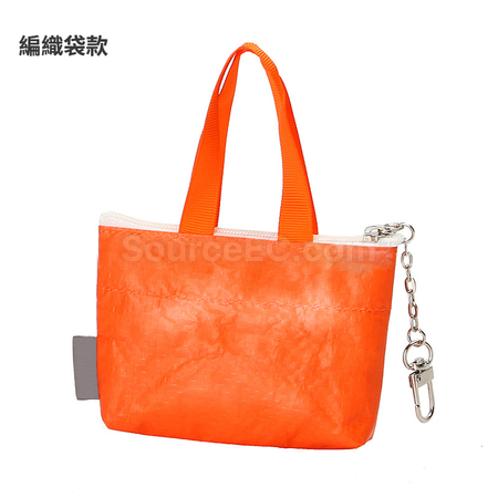 Customization Mini Lamination Bag  with Keyring Corporate Gifts