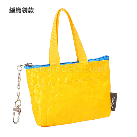Customization Mini Lamination Bag  with Keyring Corporate Gifts