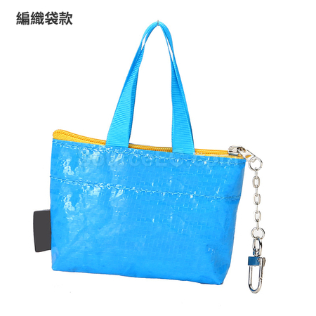 Customization Mini Lamination Bag  with Keyring Corporate Gifts