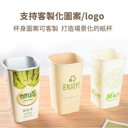 Customization Paper Cup Corporate Gifts