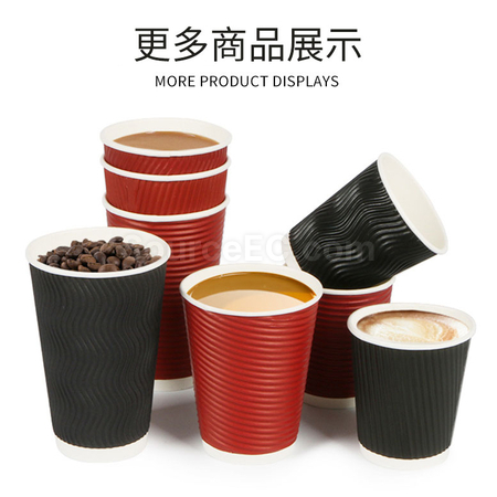 Customization Paper Cup Corporate Gifts