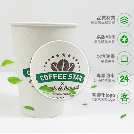 Customization Paper Cup Corporate Gifts